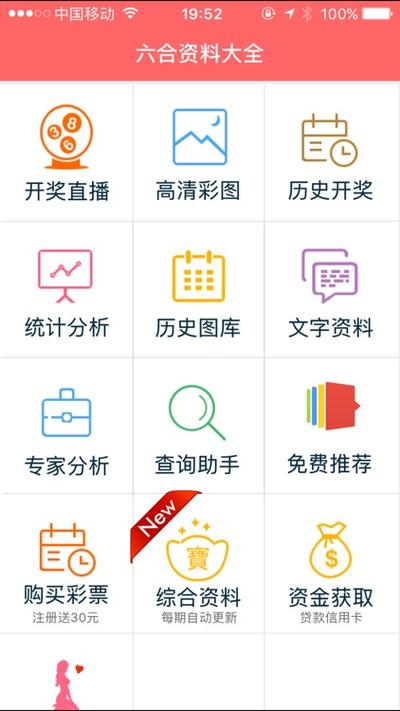 2024年免费自瞄锁头挂