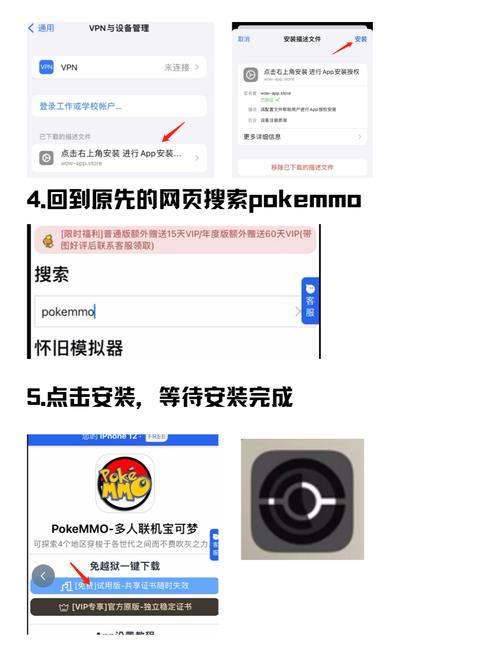 pokmmo文件在哪个文件夹