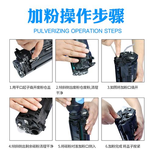 hplaserjetp1106打印机怎么加墨