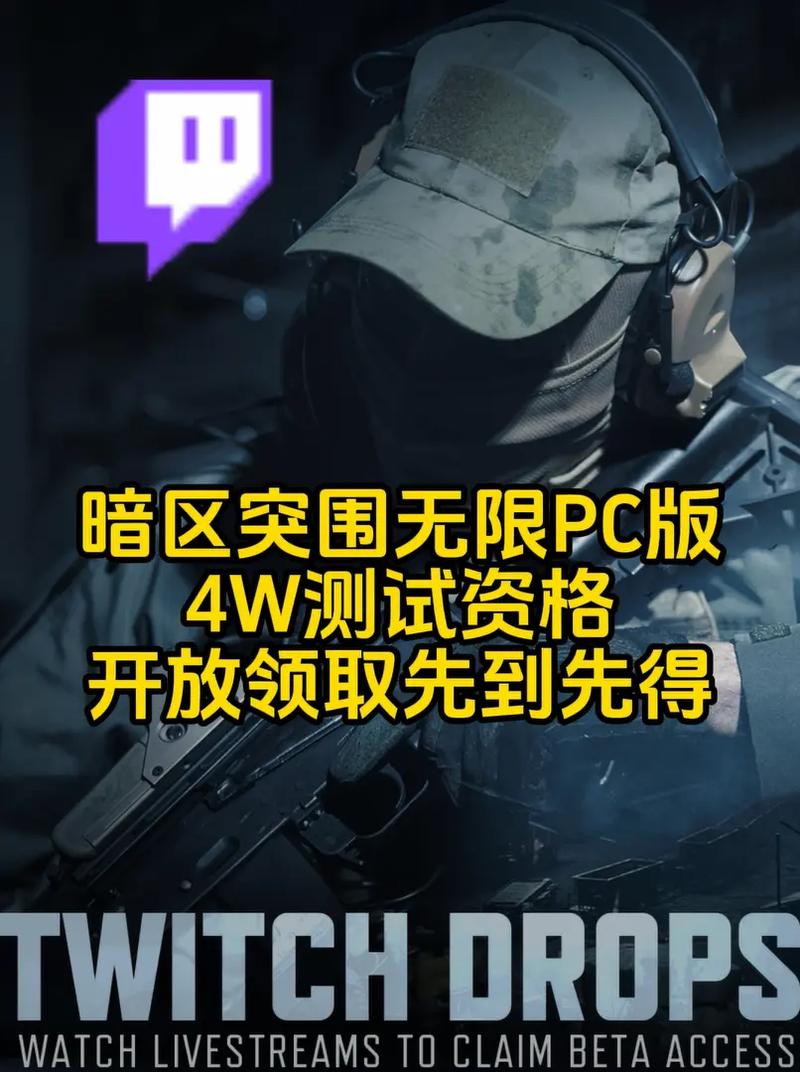 暗区KS直装免卡密下载