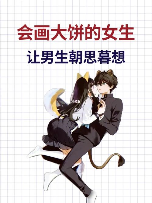 女人地㊙️给男人爽动漫