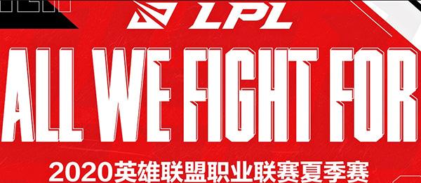 lol助手官网