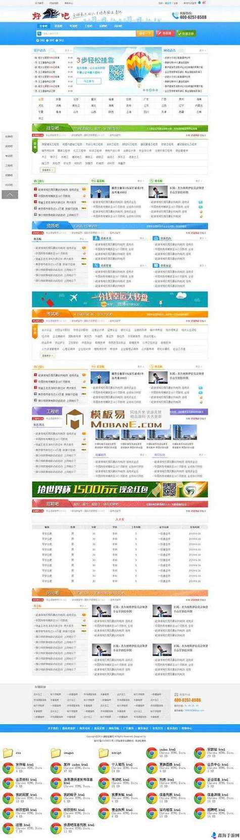 成品网站1688免费入口网页版怎样