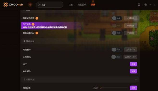 风灵月影虐杀哪几集被发现