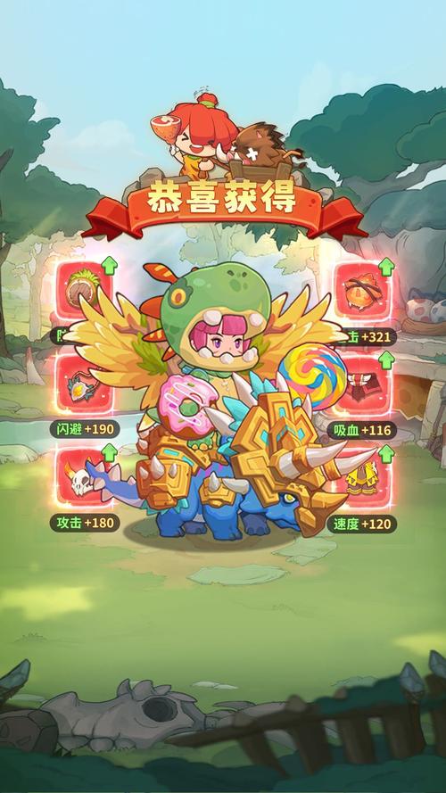 冒险与召唤破解版