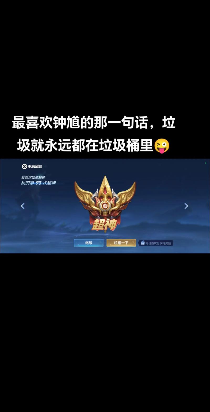 王者荣耀精英v5免广告2024最新版