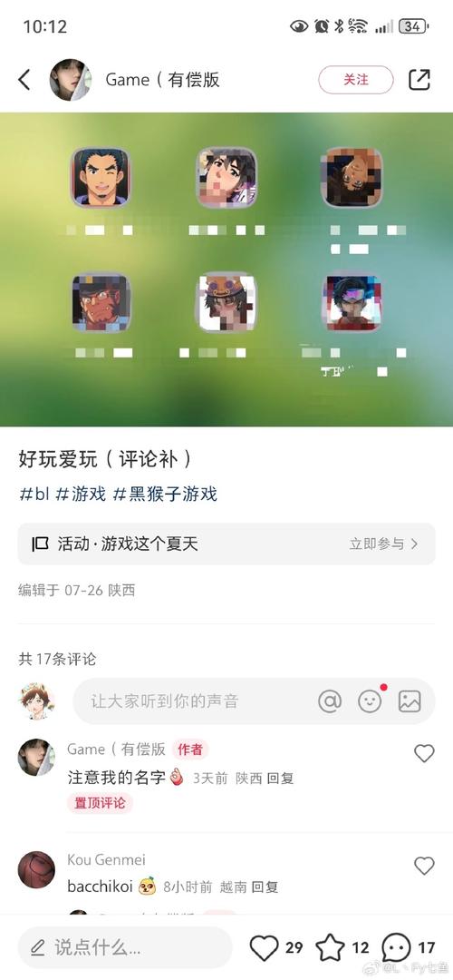 sys手游网e站绿色版本