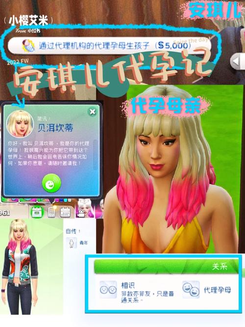 模拟人生4ww简体中文补丁