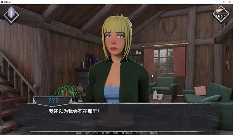 薄雾v1.0.3安卓汉化版
