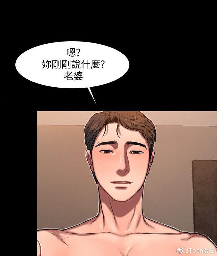 runaway第8话免费阅读