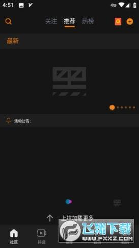 黄金软件下载安装3.3.0华为手机