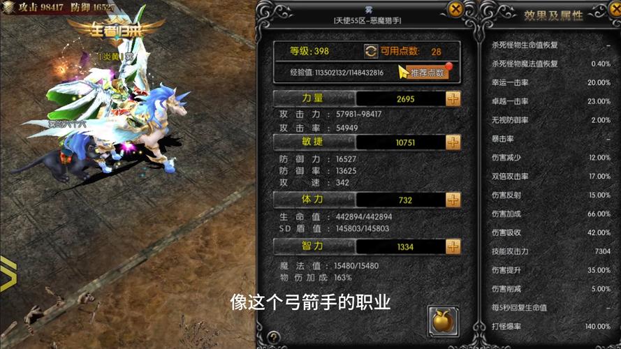 暗黑奇迹3手游官网首页