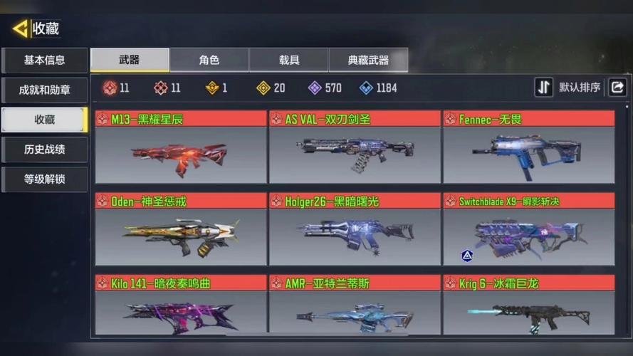 cod17作弊码在哪