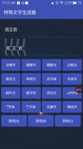 九蛙工具箱重复名生成器