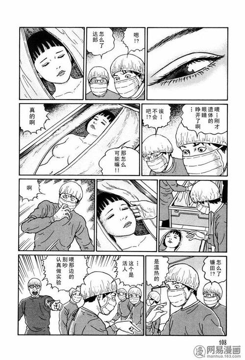 歪歪漫画H漫画在线入口