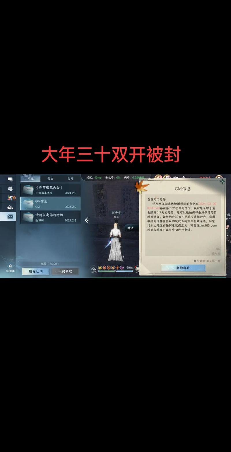 忍3手游无伤挂防封