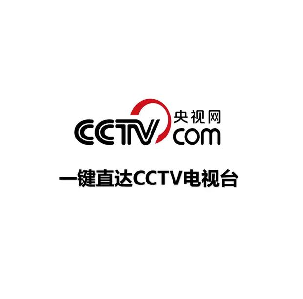 免费看央视和卫视的电视app