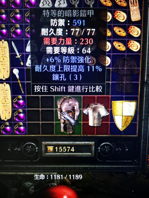 暗黑2装备导入工具最新版更新内容