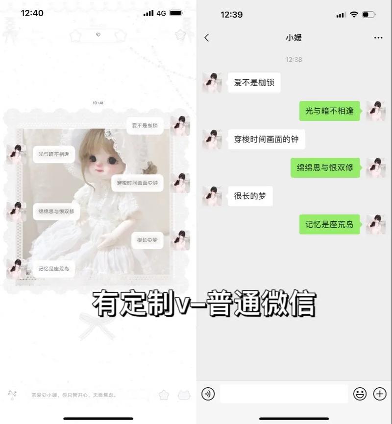 小月美化v12最新版本更新内容