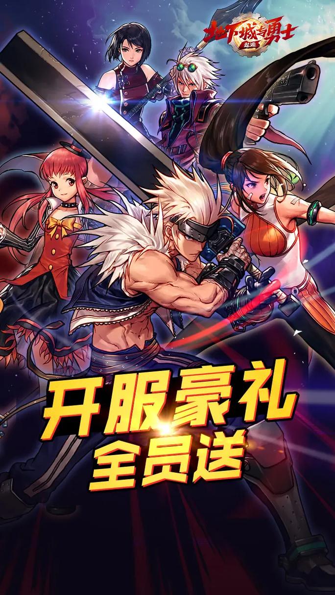 DNF手游11月14号福利曝光
新截图