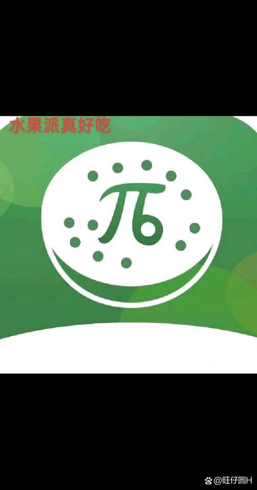 水果派app官方入口下载手机版