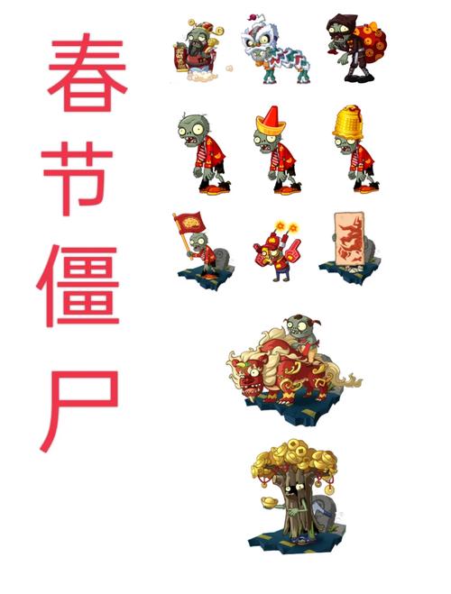 植物大战僵尸2破解版ios