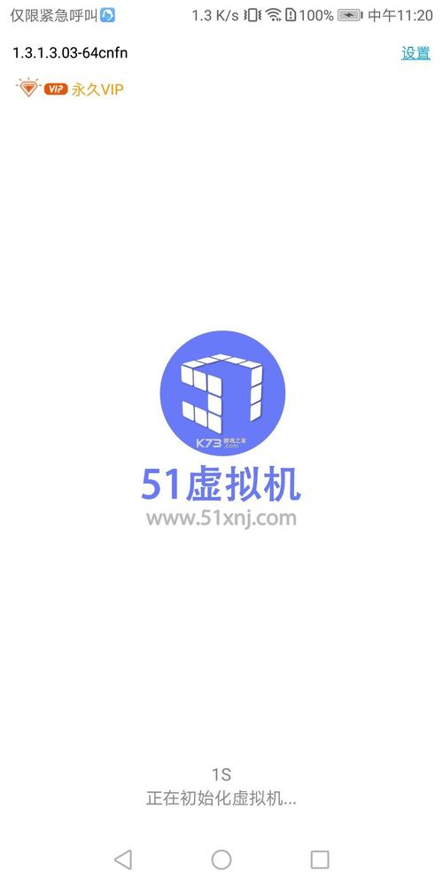 下载51破解免费版