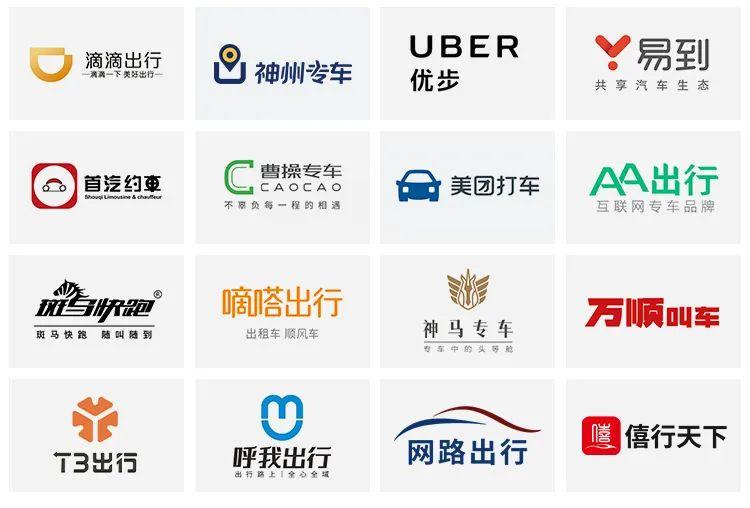 跑网约车哪个平台最赚钱