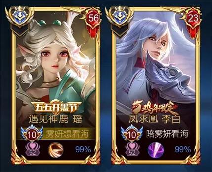 王者p图生成器免费入口截图