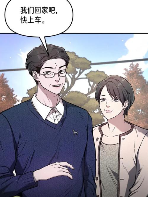 迷糊女儿之看病漫画免费阅读