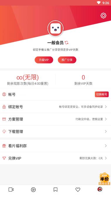 51风流破解版最新版本更新内容
