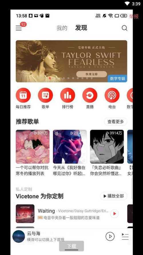 魔改版魔改版下载内置菜单