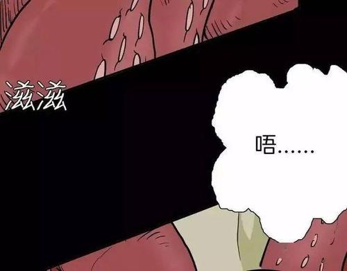 啊轻点灬太粗嗯太深了用力H漫画