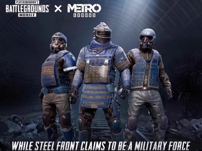 pubg地铁逃生(国际服)