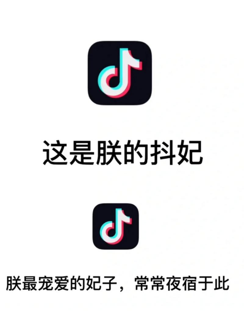 福抖抖app官方下载