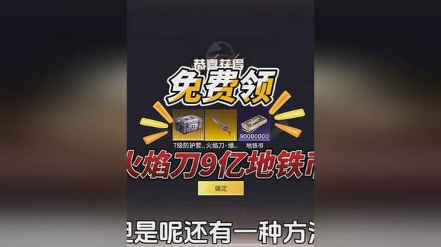 大砍刀变火焰刀美化包