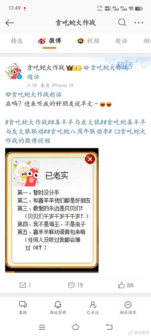 地铁跑酷双喜直充