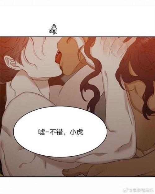 韩国纯爱漫画在线阅读免费版