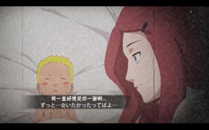 鸣人❌玖辛奈同人羞羞