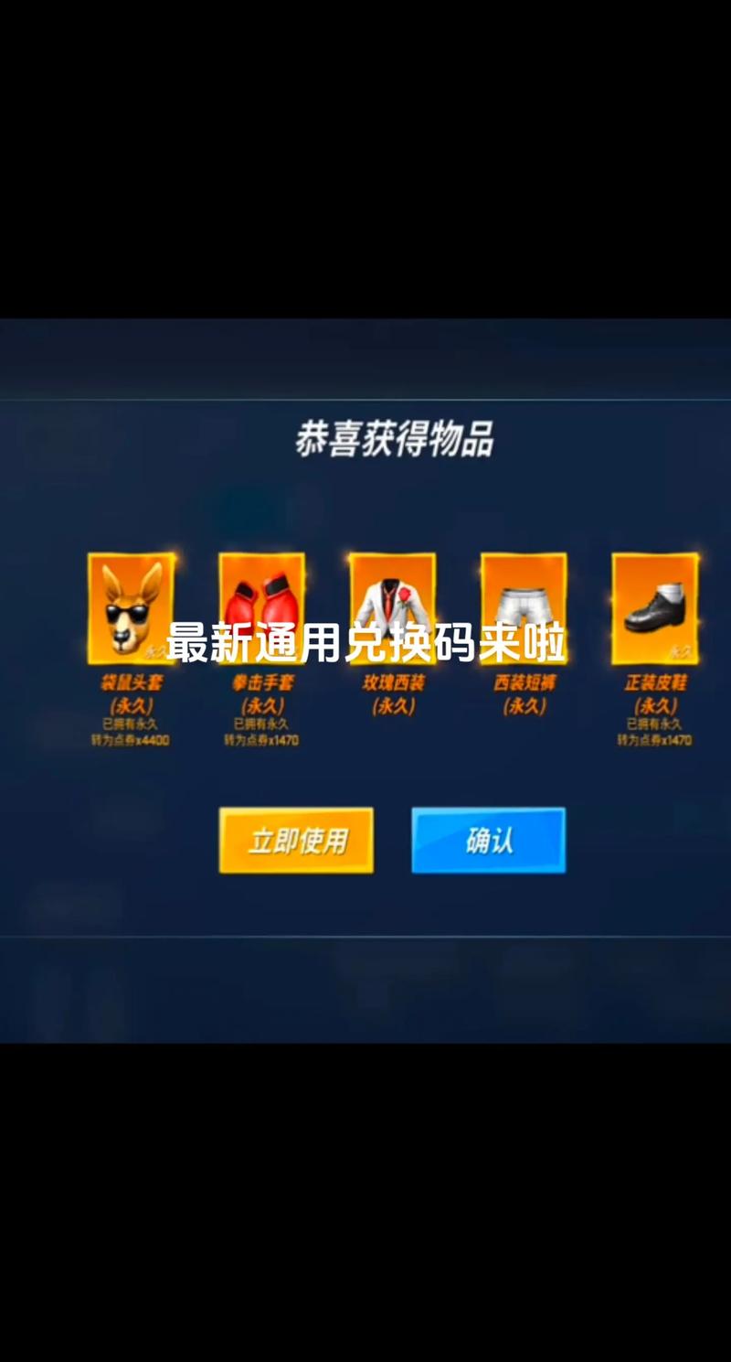 逃跑吧少年内置FF菜单最新版2023