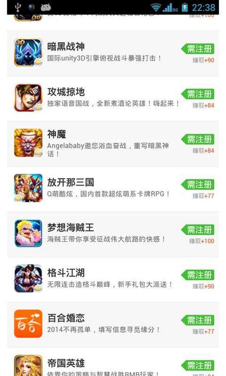 神魔都市v1.4.3安卓版