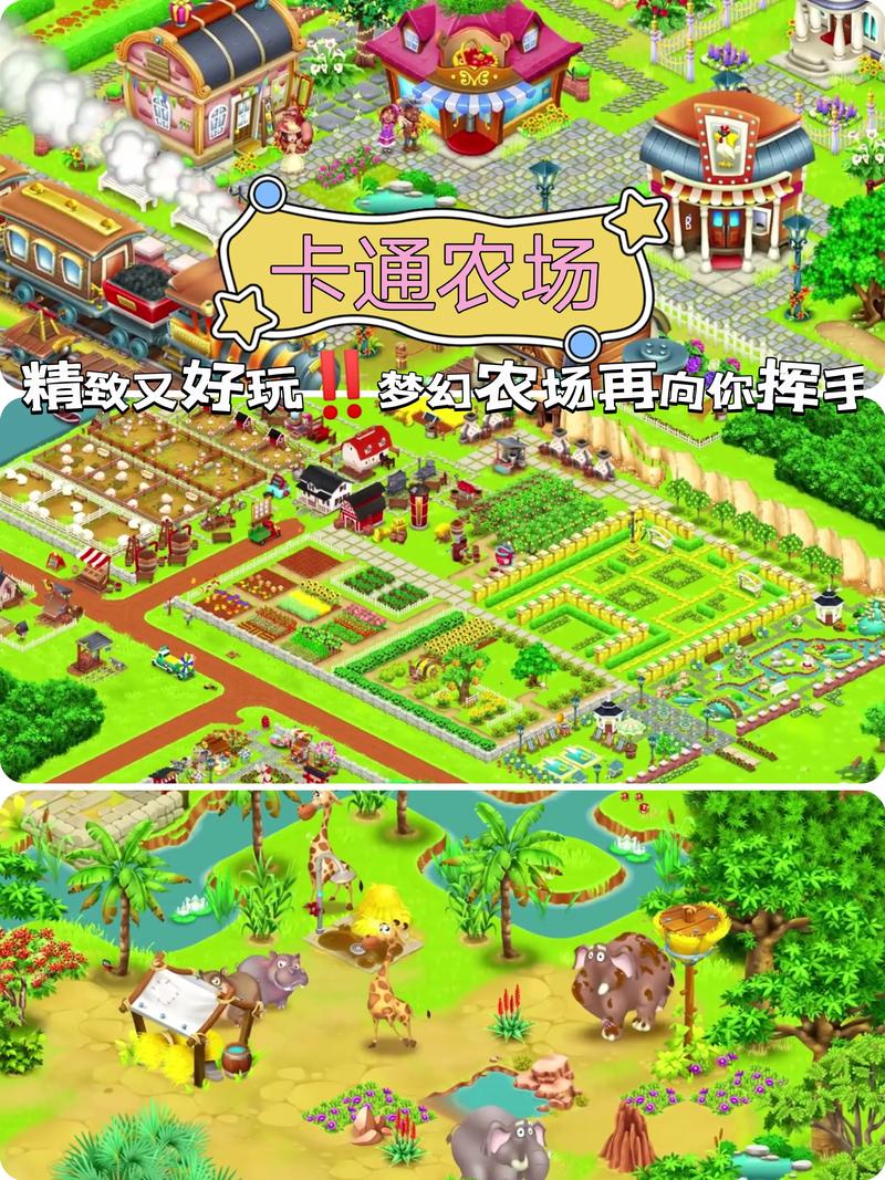 挣钱最快的农场app