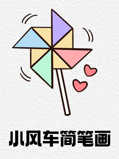 小风车漫画入口页面弹窗