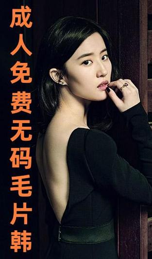 成人性毛片免费观看黄