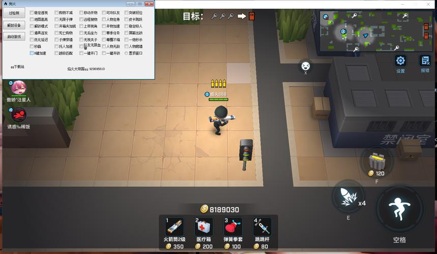逃跑吧少年辅助器免费最新版