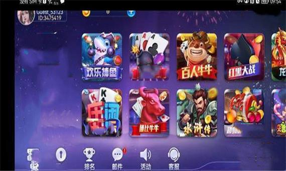 无邪魔极天道破解官网