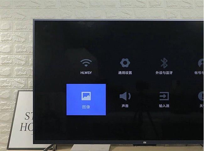 王牌电视机安装教程截图