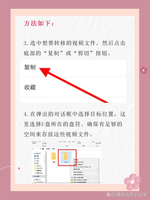 辞念注入怎样在手机上使用