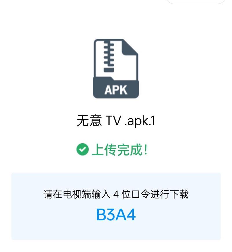 欢视助手2024分享码最新版