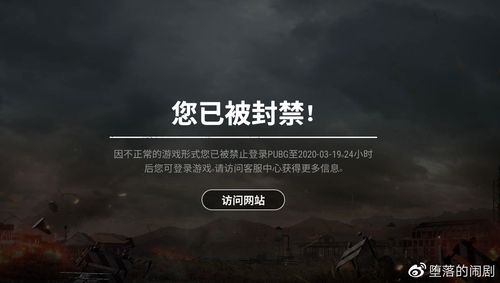 pubg无后坐力挂免费不封号